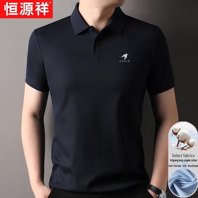 Hengyuanxiang Men s Xinjiang Long-Staple Cotton Polo Shirt 3XL