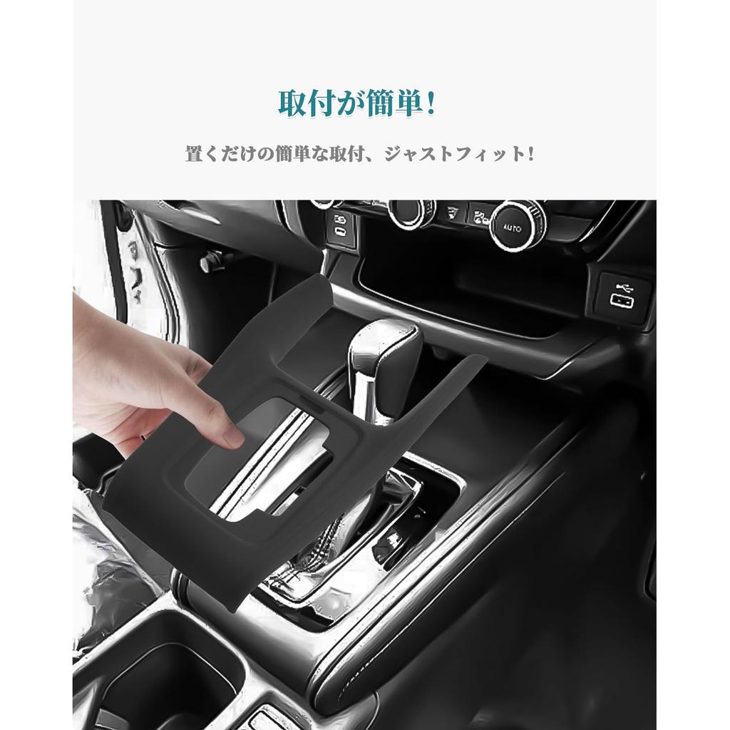 HUAHAO Honda Vezel RV Late Model Exclusive Accessories Vezel RV Shift Panel Scratch and Dirt Prevention Interior Protection Vezel RV Custom Parts Easy