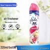 Jiali 320ml Air Freshener with Long-lasting Fragrance, Perfect for Home, Dorm, and Toilet - Effectively Eliminates Odors and Freshens Air.
