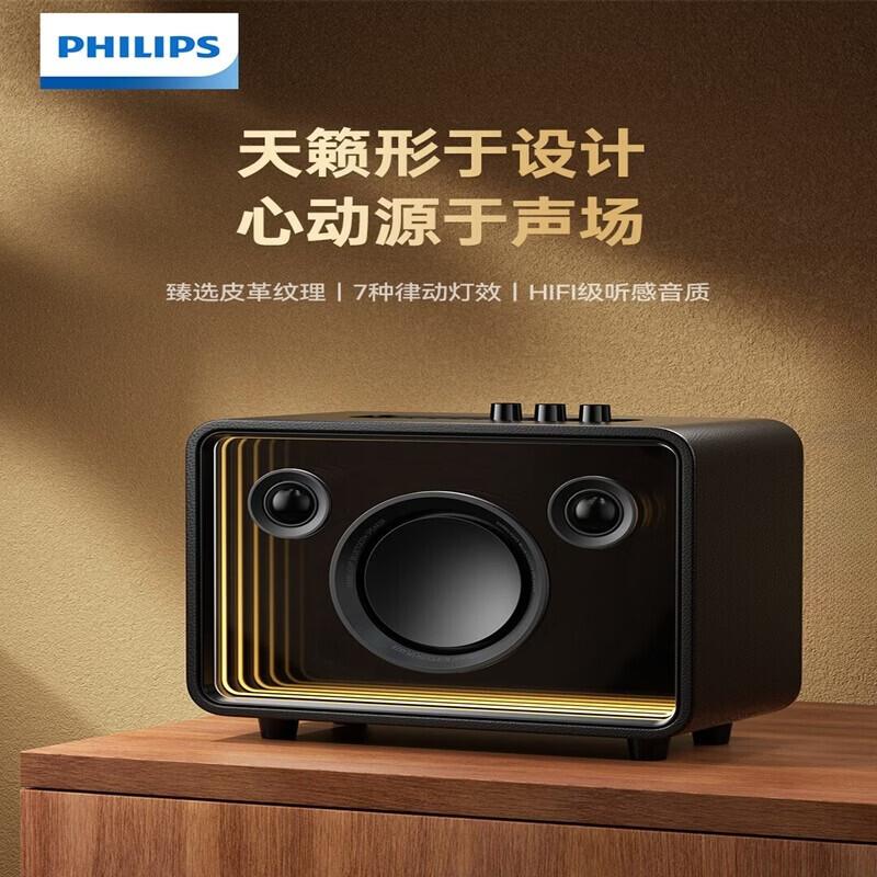 Philips TAS5900 Bluetooth Desktop Speaker (CN version)
