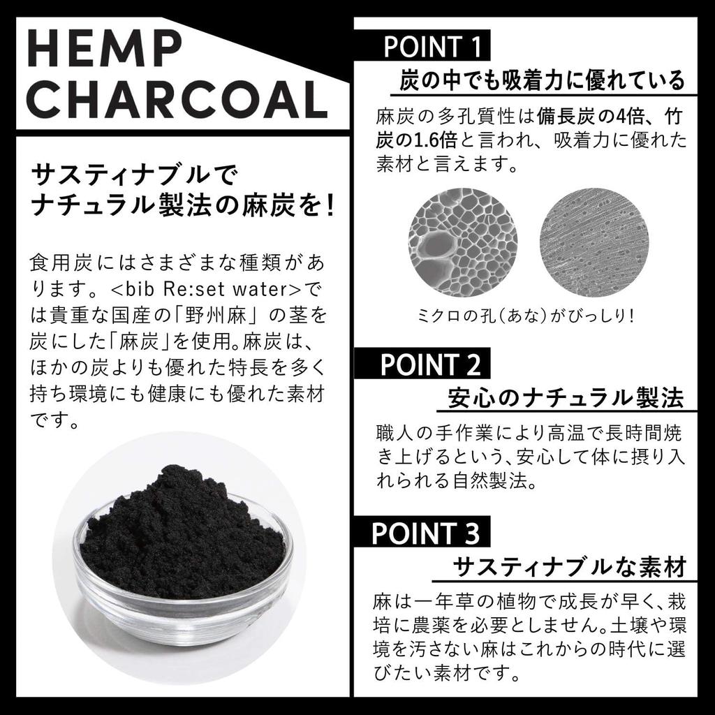 100% Hemp Charcoal Powder, Charcoal Cleanse, Made In Japan from Noshu Hemp, No Additives, Food Grade (30g)