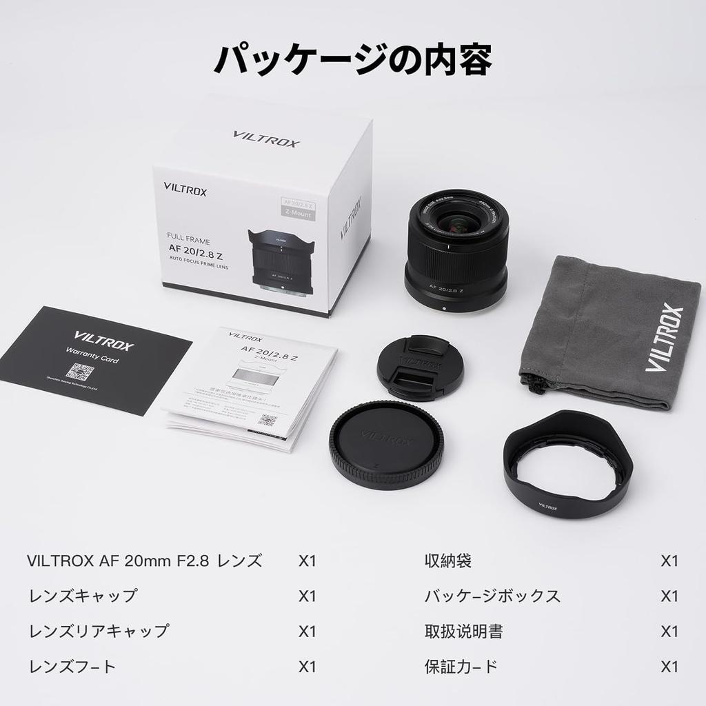 Viltrox AF 20mm Air Lightweight Prime Lens Nikon Z Lens with Eye Detection Ideal for Street and Travel Instruction Manual and Eligible Invoices F2.8