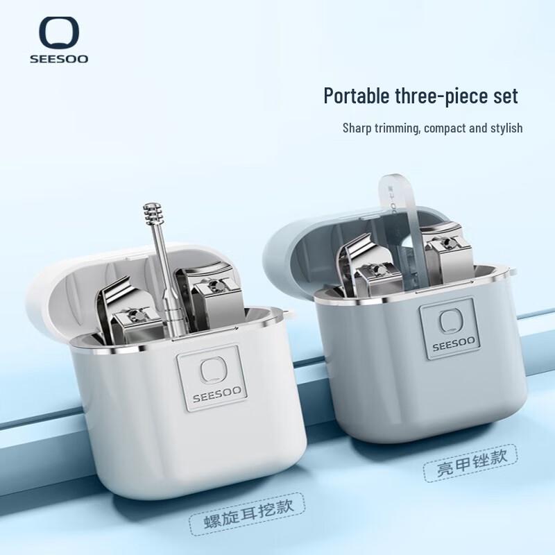 Seesoo Colorful Mini Capsule Nail Clipper