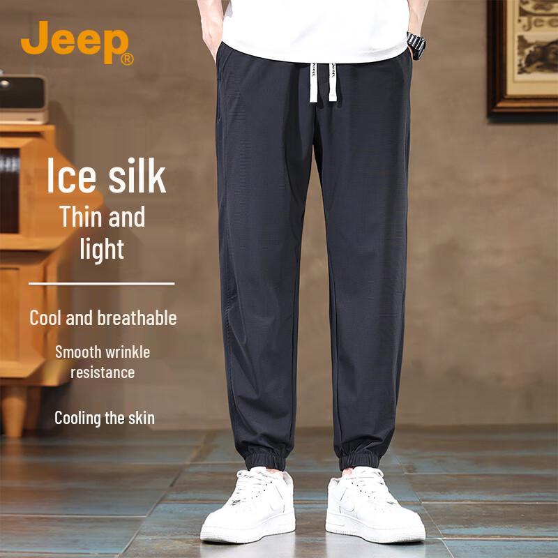 Jeep Men's Ice Silk Loose Tapered Casual Pants