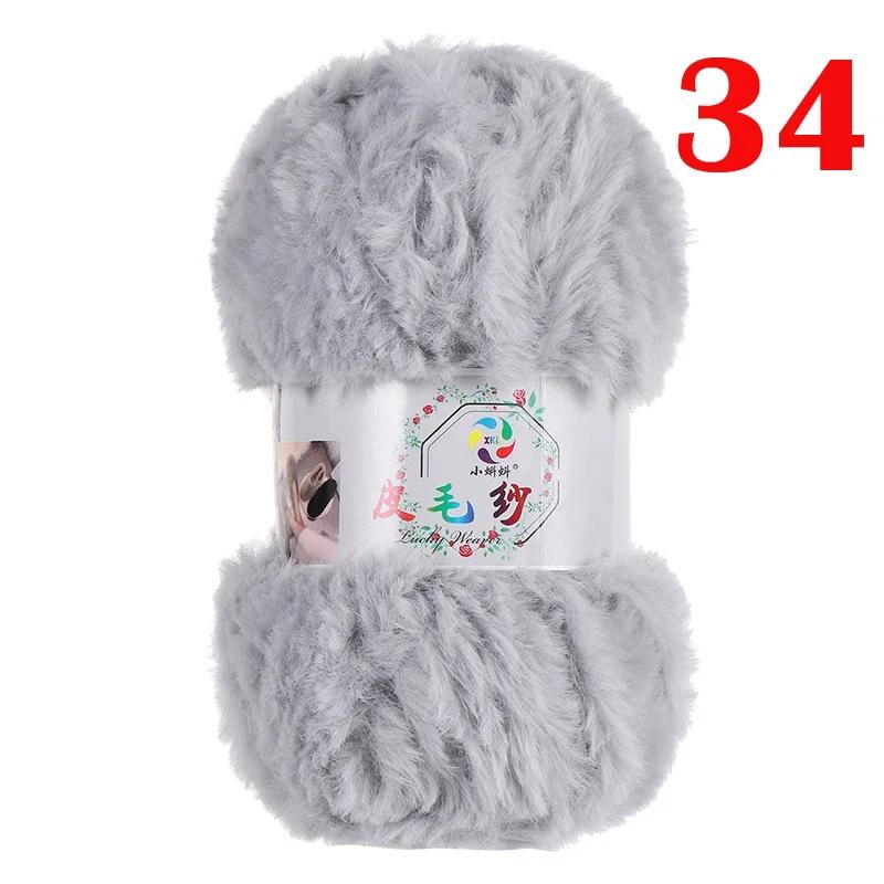 100G/Ball Imitation Mink Wool Yarn Faux Fur Yarn Cashmere Hand Knitting Crochet Sweater Thread Clothes Scarf Fluffy Mink Yarn