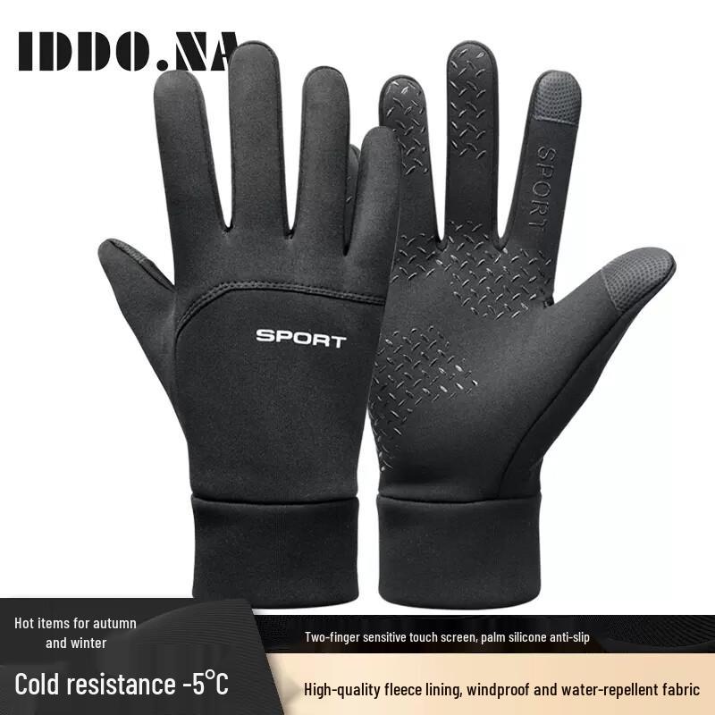 IDDO.NA Winter Outdoor Full Finger Cycling Gloves