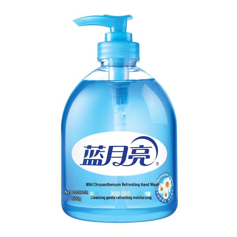 Blue Moon Household Cleaning Combo