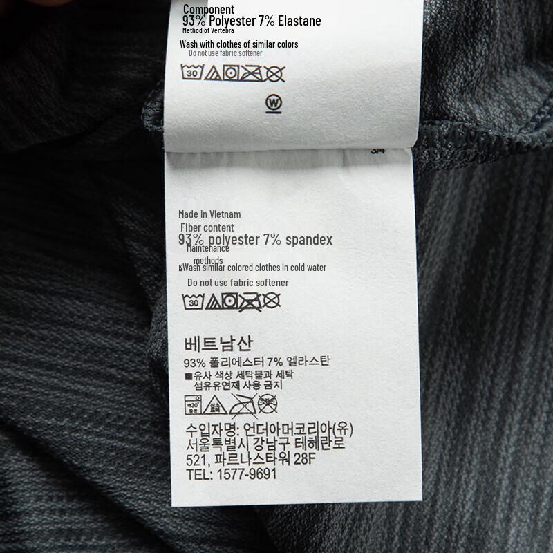 Under Armour Men's Short Sleeve Polo Shirt