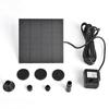 Solar Powered Bird Bath Garden Pond Fountain Submersible Brushless Water Pump