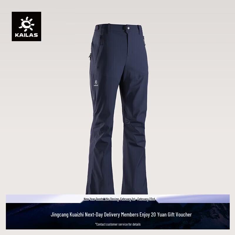 

KAILAS Women s Flared Ski & Hiking Softshell Pants 29