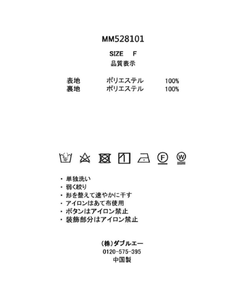 Mishmash Short for Commuting and Office Casual Wear Women's Shirt/Blouse, Sleeve, Ruffled, Blue,