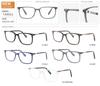 High-End Square Metal Eyeglasses Frame for Men and Women - Available In Multiple Colors