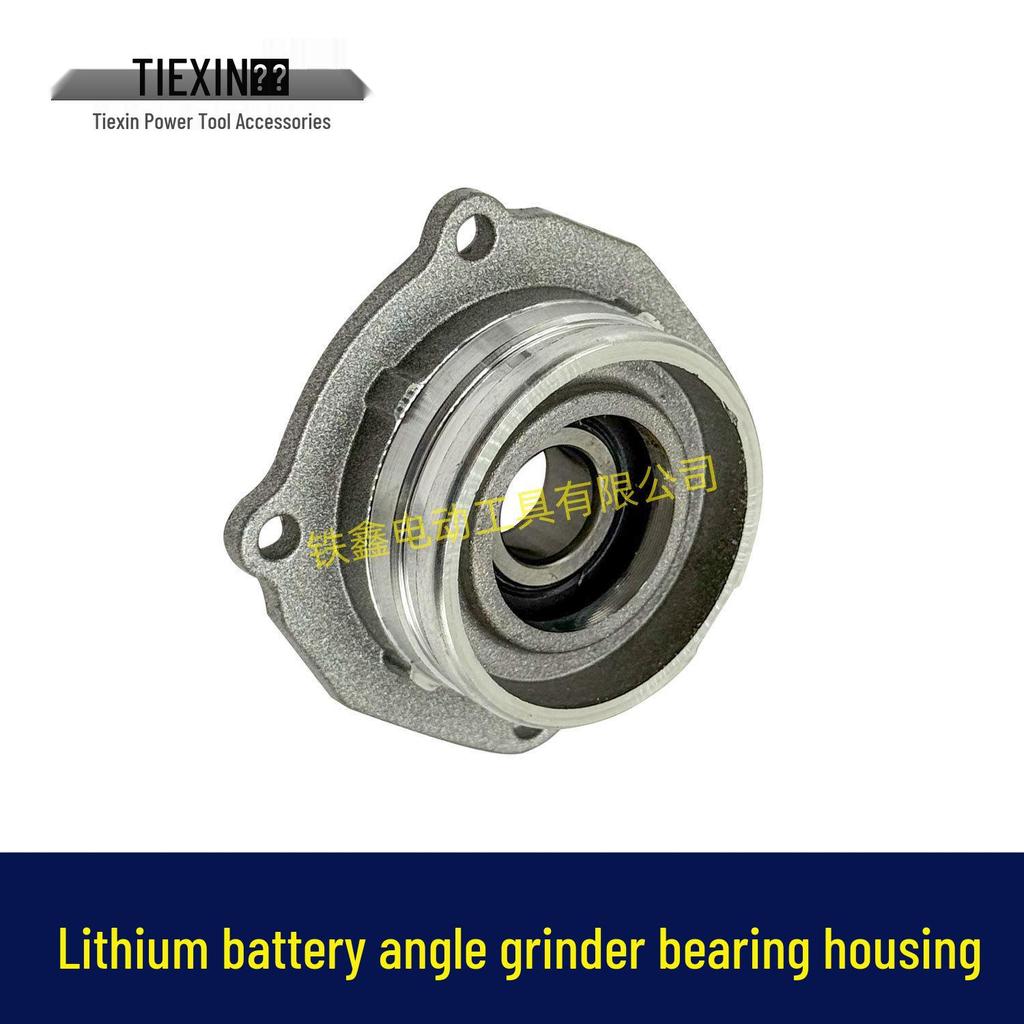 100 Type Lithium Battery Angle Grinder Head Shell: Polishing Machine Bearing Cover & Seat
