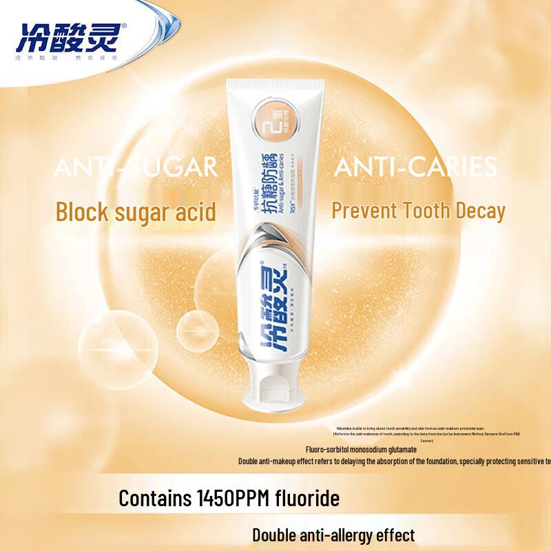 Leng Suan Ling Peach & Anti-Cavity Toothpaste Set with Toothbrushes