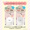 Mofumo Friends Serum Gel 50g In All-in-One (Made Japan)