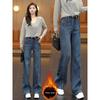 Trendige Strass-Hose mit weitem Bein für Damen Frühling und Herbst 2026 Schlanke Gerade Jeans Locker Schlankmachende High-Waist Freizeithose