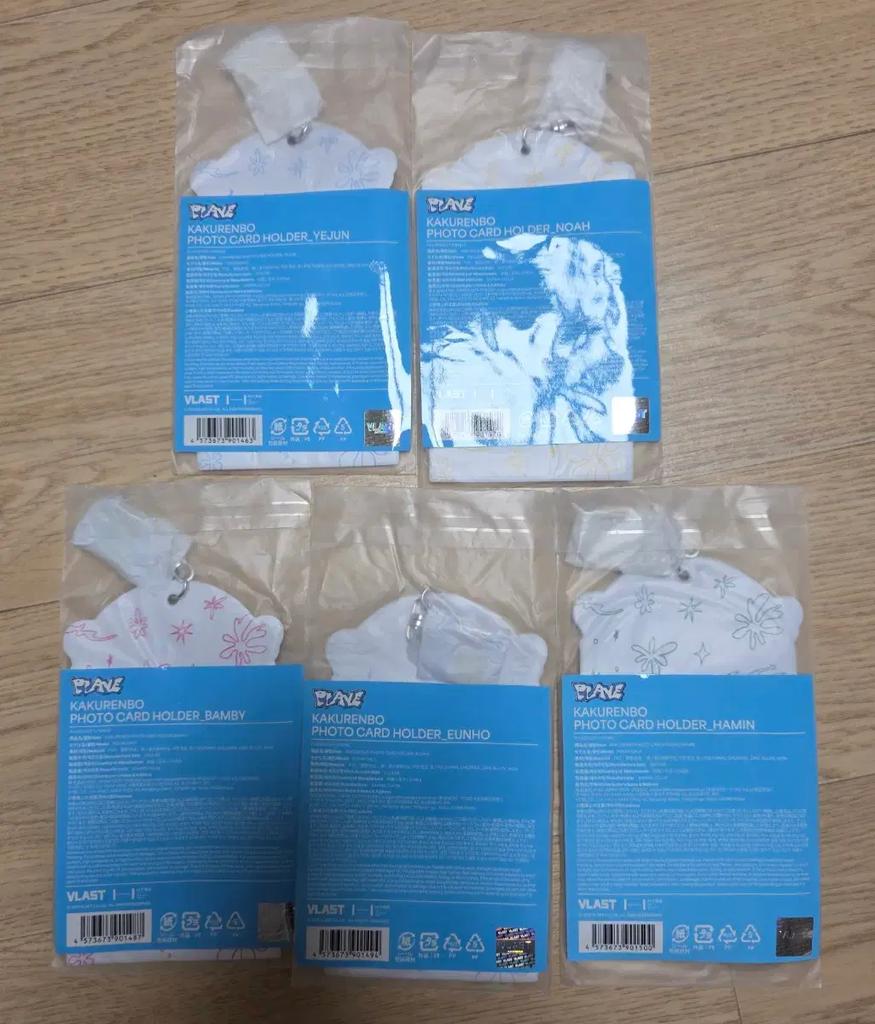 PLAVE Kakurenbo Pokaholder (Bulk Set)