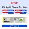 H3C Network Equipment Series
