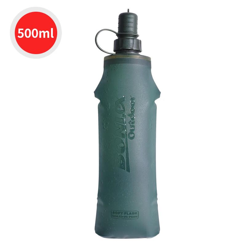 TPU Outdoor Folding Soft Water Bottle YC950