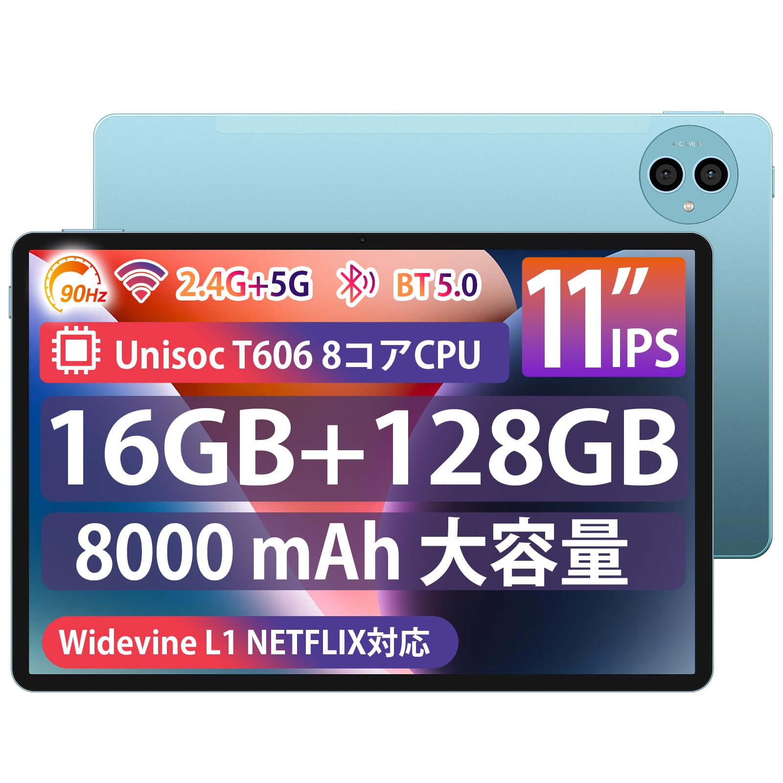 

[TECLAST] P50 11 планшет Android 16 ГБ+128 ГБ – планшет