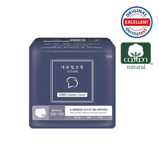 Natural Cotton Signature Pure Cotton Cover Overnight Wear 2 Types (Choose 1 of 1) (L Large/M Medium 4P)