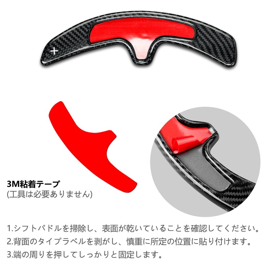 Carbon Fiber Steering Wheel Shift Paddle Extensions for Porsche 981 Boxster and Carrera Black T-carbon 991, Cayman, (2013-2016), (2014-2015),