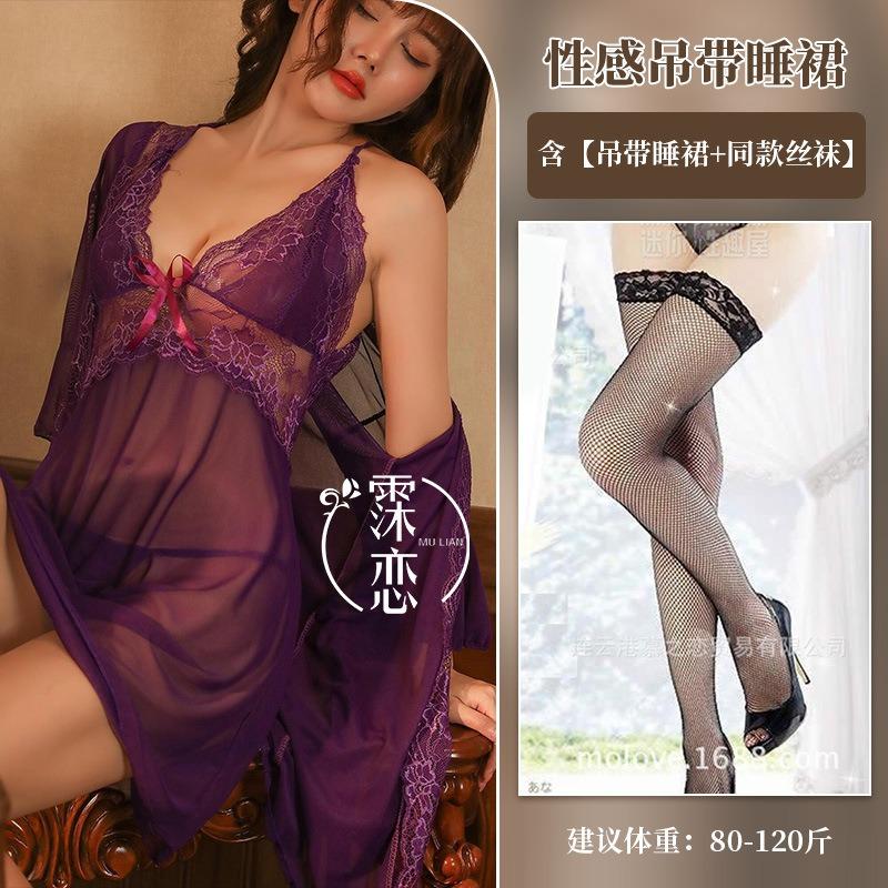 Sexy lingerie pure desire suspender nightgown three-piece lace perspective flirting clothes