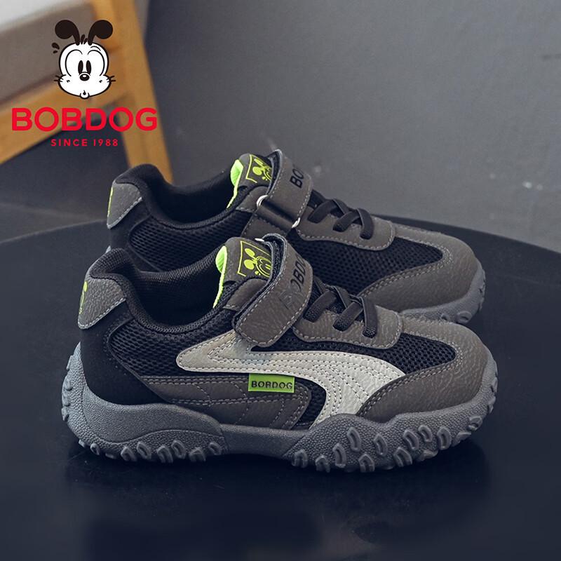 BOBDOG Kids Mesh Casual Running Shoes 30