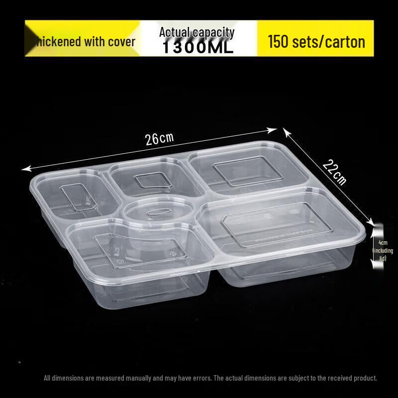 

JingJingRS Disposable Multi-Compartment Meal Box