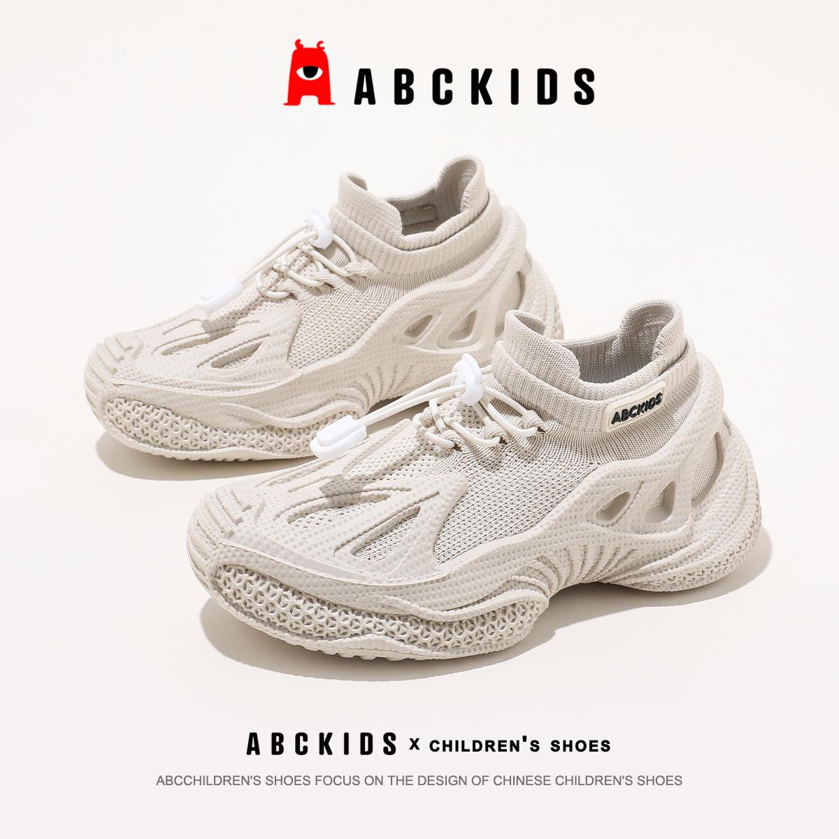 ABCkids 2026 Spring Kids Flyknit Sports Shoes - Versatile, Trendy Footwear for Boys & Girls 30 грязно-белый