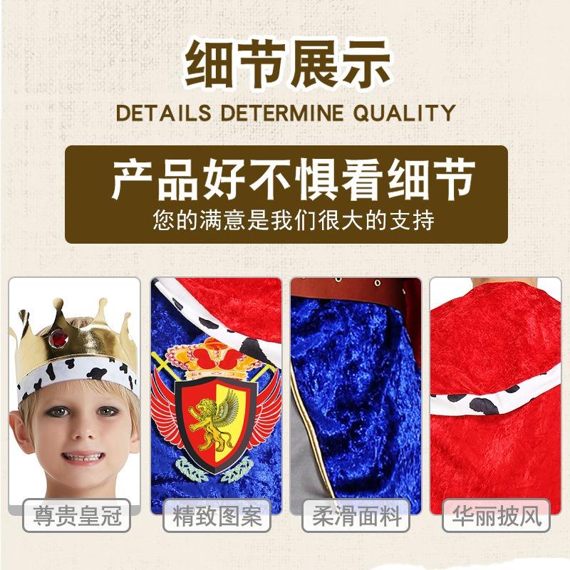 Costume Children Emirati King Costume Mythical Show Search Banner Prince Costume