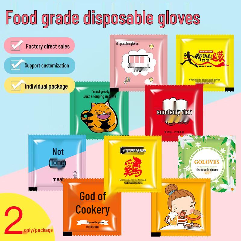 Bei Yi Pin Food-Grade Disposable Plastic Gloves, Individually Wrapped