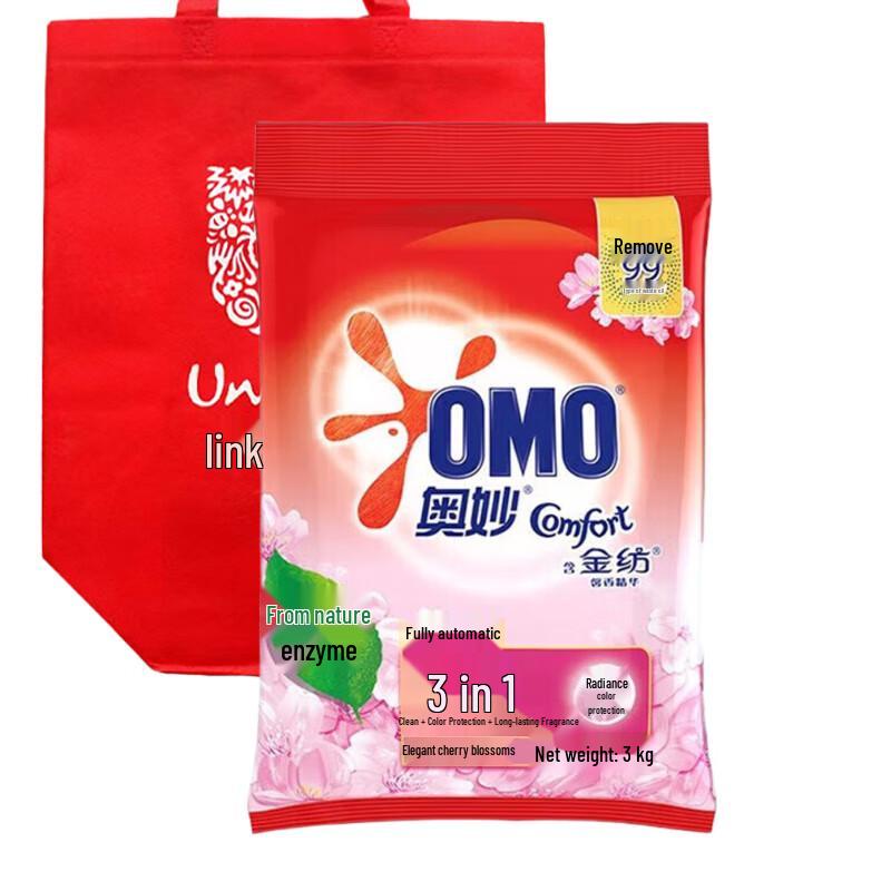OMO Cherry Blossom Long-lasting Fragrance Washing Powder
