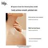 HFP Lactic Acid Brightening Body Lotion