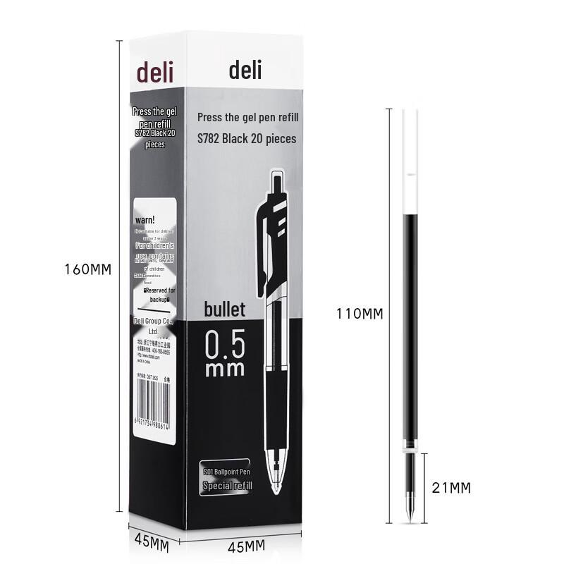 Deli S782 0.5mm Black Gel Pen Refills (20-Pack)