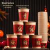 2026 Year of the Horse Spring Festival Disposable Paper Cups