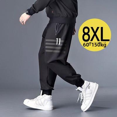Übergröße Herren Freizeithosen: Trendige Sporthose mit Bündchen, lockerer Passform und schmeichelhafter Silhouette