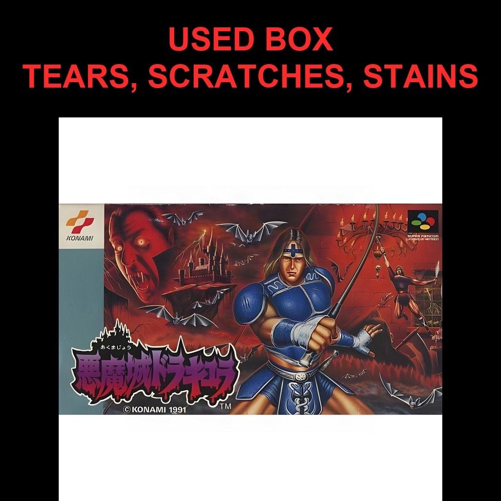 Used Super Castlevania IV (Akumajou Dracula) SFC SNES Super Famicom SHVC-AD tested working Nintendo Action Konami NTSC-J Super Nintendo Cartridge