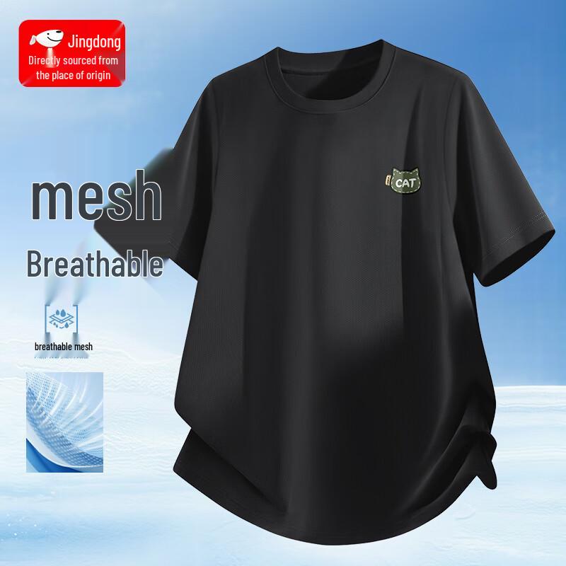 Men s Quick-Dry Ice Silk Loose T-Shirt 2XL