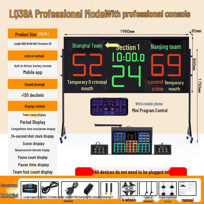 Electronic Sports Scoreboard and Timer