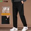 FIRS Men's Easy-Care Outdoor Straight-Leg Pants