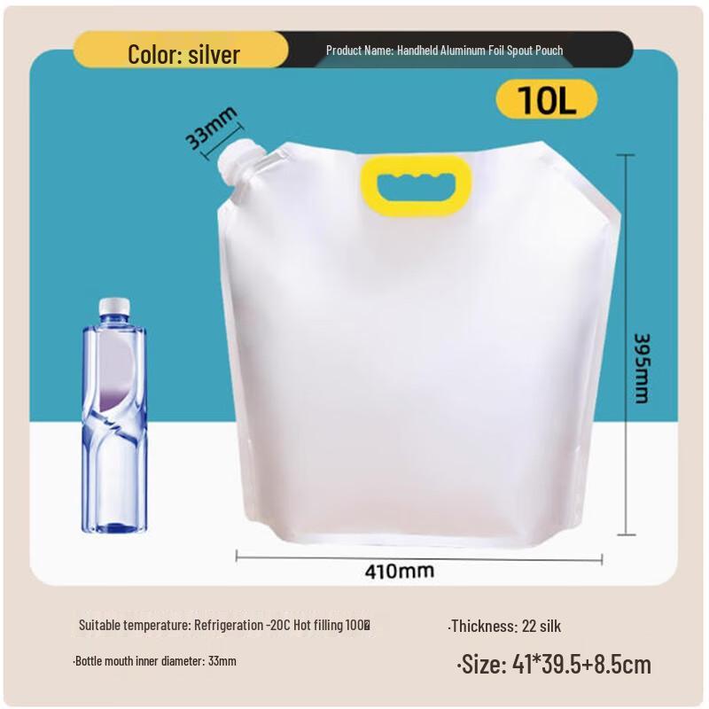 10L Aluminum Foil Spout Pouch with Handle