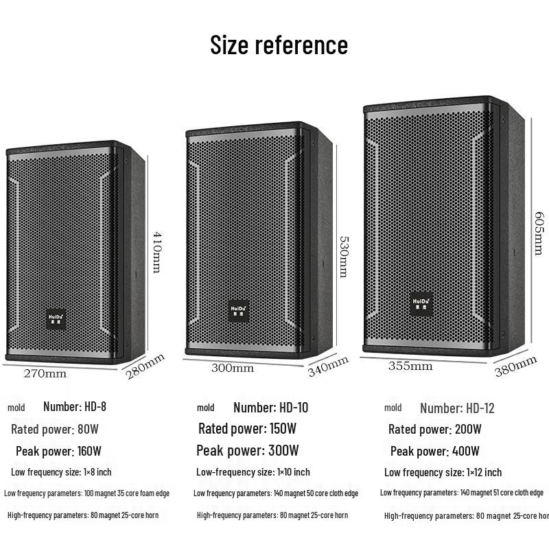 Huidu HD-8 Professional Multi-Purpose Speaker