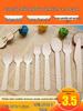 ZISIZ Disposable Long-Handle Paper Spoon