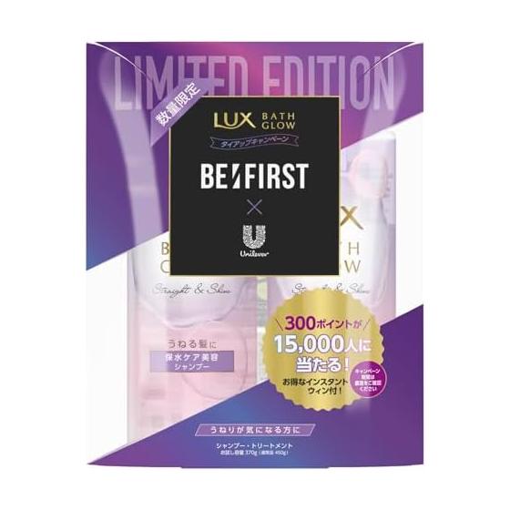 LUX Bath Glow Шампунь-кондиционер для выпрямления и блеска (лечение) Набор насосов для пробной емкости с бонусом 400 г + 400 г