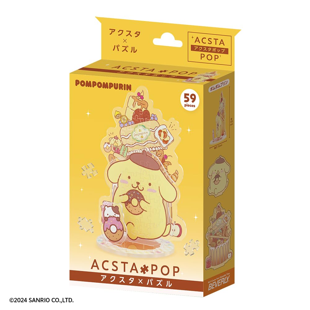 Beverly (BEVERLY) 59-piece Acrylic Stand Pop Pompompurin SP-004