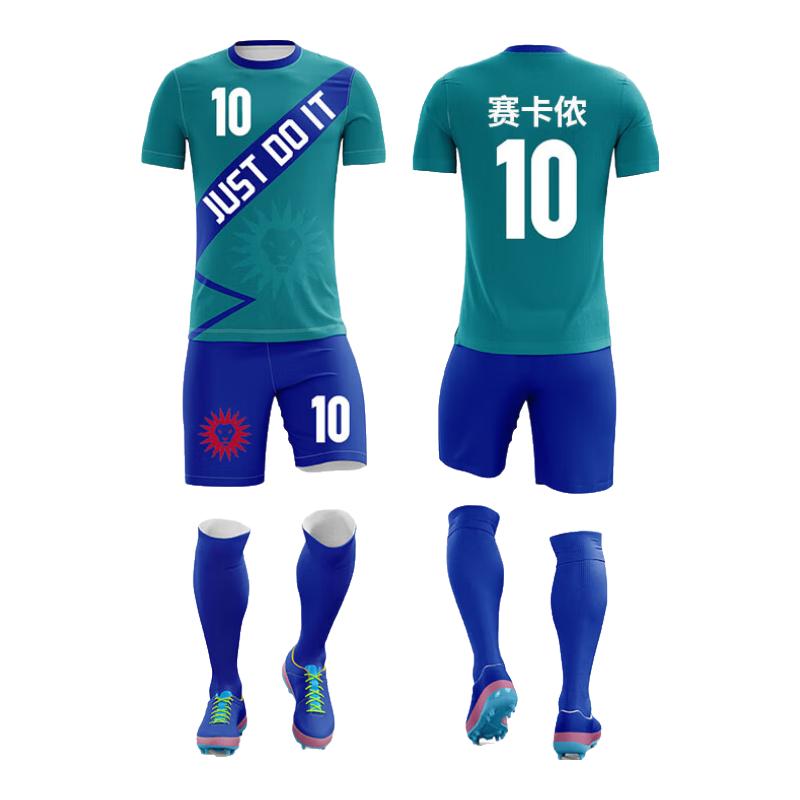 

Saikalong Digital Print Football Kit M