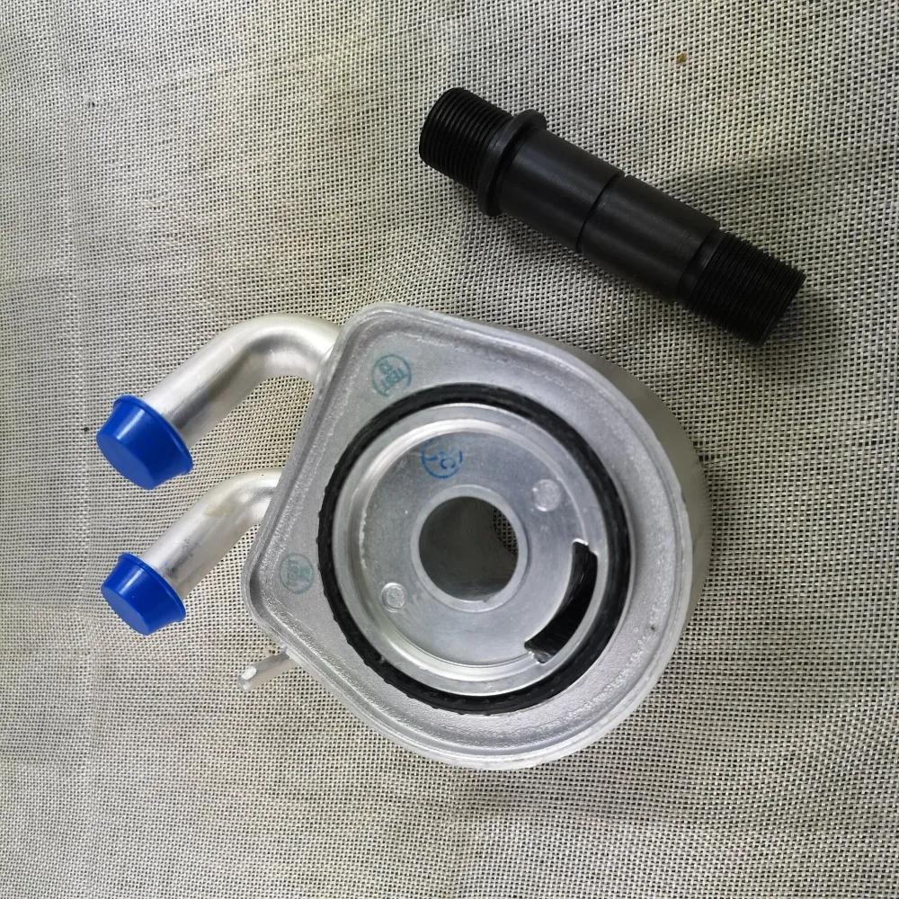 Engine Oil Cooler 1S7Z6A642AA For 2001-2007 Escape Mercury Mariner 3.0 V6 1S7Z6A642AA AJ51-14-700, AJ5114700, 1S7E 6A642 CC cooler with pipe
