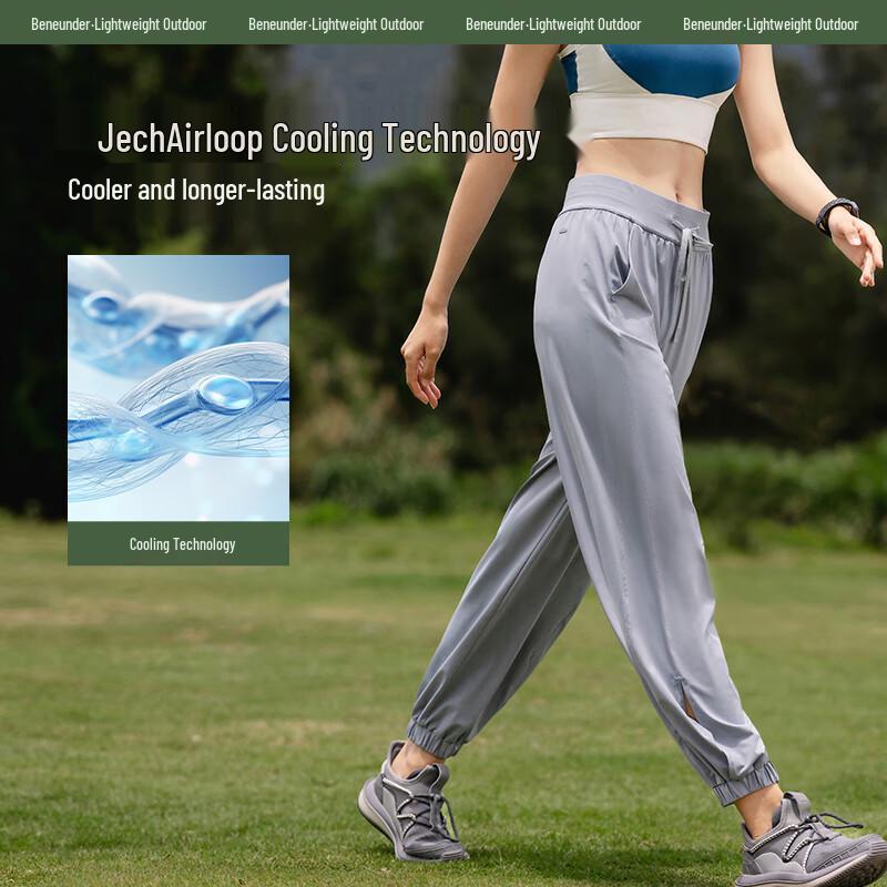 beneunder Women's Cooling Ice Silk Cropped Jogger Pants