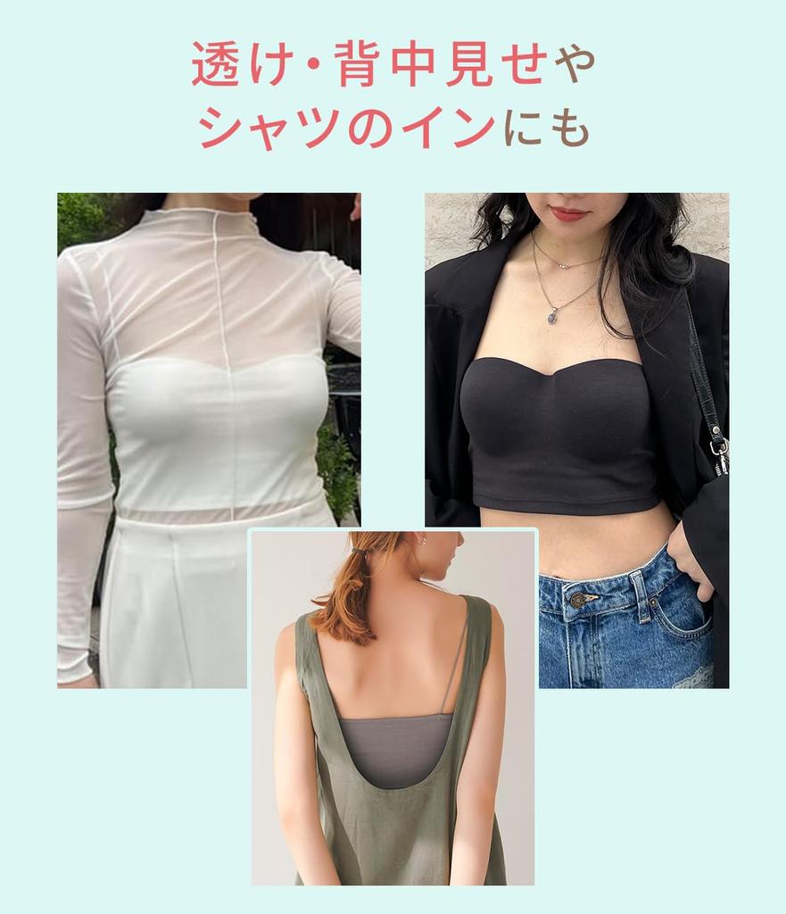 Peach John PJ Colors Jersey Bandeau Bra with Easy to Pair with Sheer Enhances and Enhances Beautiful Breasts Cups, Strapless, Backless, Tops, Bust,